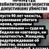 ПОЧЕМУ СУД РЕАБИЛИТИРОВАЛ ЧЕКИСТОВ ДОПУСТИВШИХ УБИЙСТВО БОЛЬШЕВИКА КИРОВА вов история ссср
