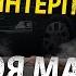 Бандиты отжали тачку через ментов Это может случиться с каждым