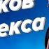 ТОП 25 ТРЕКОВ ДЛЯ ФЛЕКСА ПОПРОБУЙ НЕ ПОДПЕВАТЬ ПОДПЕЛ ПРОИГРАЛ ЛУЧШИЙ ПЛЕЙЛИСТ ДЛЯ ФЛЕКСА