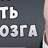Плохая память Как улучшить Очень важная информация