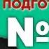 И А Бунин Господин из Сан Франциско содержательный анализ Лекция 107