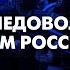 Турция не рада россиянам Конфискация активов РФ в пользу Украины Ваши деньги