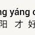 Ta Ge Xing 踏歌行 Lyrics 歌詞 With Pinyin By Qu Xiao Bing 曲肖冰 Thebloodofyouth Pinyin Chinesedrama