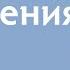 Как быть Женщиной в отношениях прямой эфир Ирина Блонская