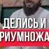 мудрец мудрость мудрыеслова мудрыемысли мудрик мудраяженщина ишк ошики любовь зиндаги хакида дуэт