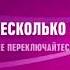 Канал Disney Заставки перед рекламой 28 01 2014 31 07 2014