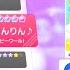 ガルパ はれやか すこやか ぴかりんりん Easy All Perfect 親指研究所 バンドリ BanG Dream