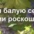 20 день марафона 21 День Изобилия Медитации по методике Дипака Чопра