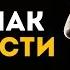 Признак слабости