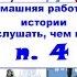 п 4 Российское государство в первой трети 16 века