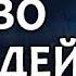 Эти факты потрясли весь мир Кому служил Г и служит П Катасонов и Фурсов вам такого не расскажут