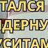 Обмен ударами между Израилем и Ираном руководитель ШАБАКа покинул свой пост Григорий Тамар