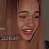 не влюбляйся милая