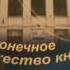 Святослав Логинов Как первопроходец я снял все сливки