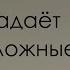 Жизнь задаёт задачи сложные Иосиф Алтухов