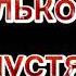 меме даже если все от тебя отвернуться я всё равно останусь на твоей стороне