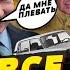 Сумасшедшая бабка против Путина Стукачи хотят расправы над россиянами Соловьёв остался без друзей