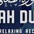 Calming Recitation Of Surah Ad Duha س ور ة الض ح ى Peaceful VOICE Zikrullah TV