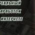 А я сегодня без трусиков Shorts шортс подпишись юмор смехдослёз ржака ржакадослёз