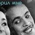Не уезжай ты мой голубчик