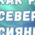 Что такое северное сияние и как оно образуется