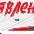 Гражданство РФ Как правильно заполнить заявление