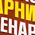 ЩО ДРАТУЄ АКТОРКУ Антоніна Хижняк Дмитро Тютюн Несерйозна розмова 66