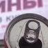 Бухенвальд Флава До наступления смерти Оргазм Нострадамуса Трибьют