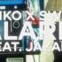 NIIKO X SWAE Feat Jazara Alarm Official Lyric Video