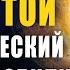 Космические Звуки Золотого Дождя Слушай и Получай Дары Вселенной Открой Дверь в Изобилие