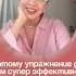 Ставь Полный комплекс упражнений смотри на канале речь голос ораторскоеискусство