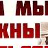 Молитвы наши тогда бывают приятны Господу и благоплодны когда Преподобный Варнава Гефсиманский