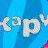 Анонс Карусель 20 04 04 2023 Лето