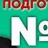 В В Маяковский краткий и полный варианты сочинений Лекция 101