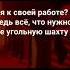 Как проститутки относятся к своей работе Рассказы девушек