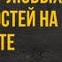 Молитва Святому Трифону от всех проблем на работе