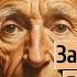 7 За миллиард лет до конца света А и Б Стругацкие