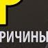 ОКР контрастные навязчивости Контрастный ОКР ОКР как избавиться от ритуалов