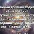 душа любовь вселенная бог ахарастихи стихидлядуши квантовыйпереход честь