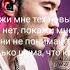 Скриптонит Положение Текст Lyrics