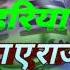 लहर य ल ट ए र ज Lahariya Luta A Raja Bhojpuri Song Dj Sahil Hard Dholki Mix