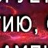 Кто ворует ваши силы и энергию Как от этого защититься Таро гадание онлайн