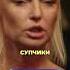 Куда смотрит Нурлан Анастасия Волочкова Нурлан Сабуров Тамби Масаев стендап юмор