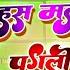 Has Mat Pagli Pyar Ho Jayega Dj Song Ranjeet Singh Bhojpuri Dj Vishal Vishwakarma Com 8400461521