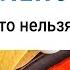 Правильное питание при эпилепсии Что можно и что нельзя есть пациентам Ответ эксперта