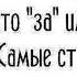 таро бумеранг КТО ТЫ Я СЧИТАЛА ТЕБЯ ПОДРУГОЙ