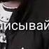 Усман прикол