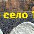 Нашли старое село с Церковью 16 18век кресты монеты чешуя Коп с Легендой Ультра Гаус МД 3часа копа