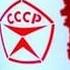 Сделано в СССР или ностальгия по старым вещам