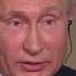 Выборы Сирия Иран Путин и Трамп наконец лично поговорили